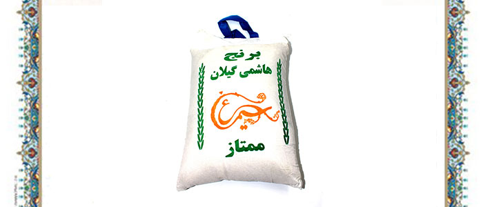 خرید برنج هاشمی   از فرانسه و اروپا