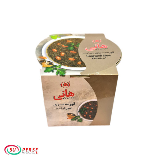 کنسرو قورمه سبزی هانی (بدون گوشت) - 480 گرم