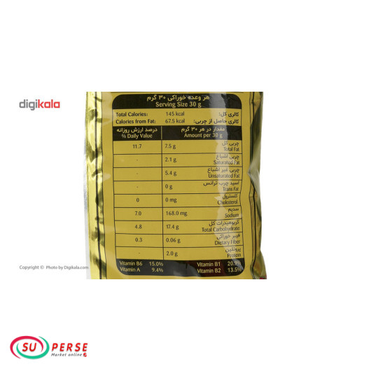 پفک چی توز طلایی -65 گرم