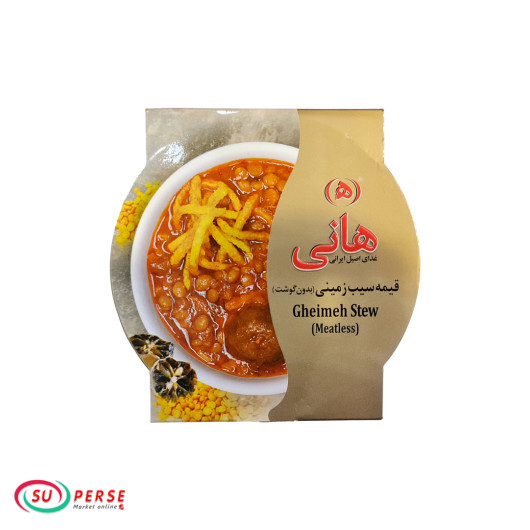 کنسرو قیمه سیب زمینی هانی - 480 گرم