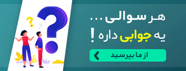 ارتباط با ما SuperseMarket