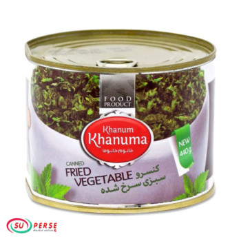 کنسرو سبزی سرخ شده خانوم خانوما - 440 گرم