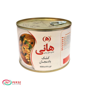 کنسرو کشک بادمجان هانی - 480 گرم